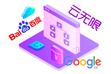 关键词自助优化网站